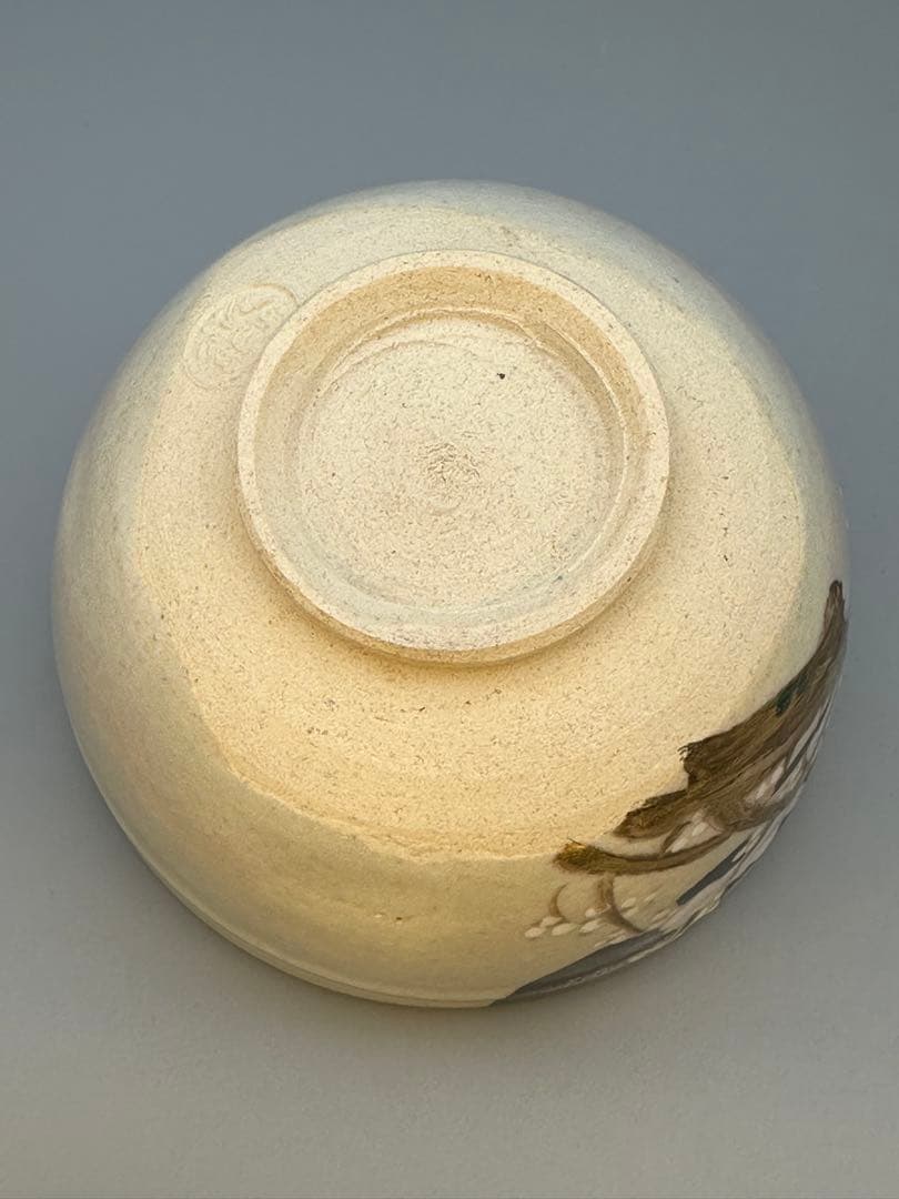 茶道具　茶碗　永楽善五郎　梅月