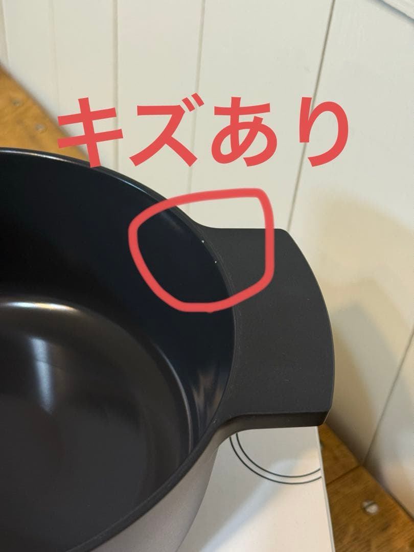 新品 リンナイ レジェロ 無水調理鍋 RBO-MN18A(MB) 18cm