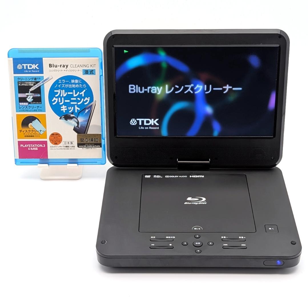 アグレクション superbe SU-101PB ポータブルブルーレイプレーヤー