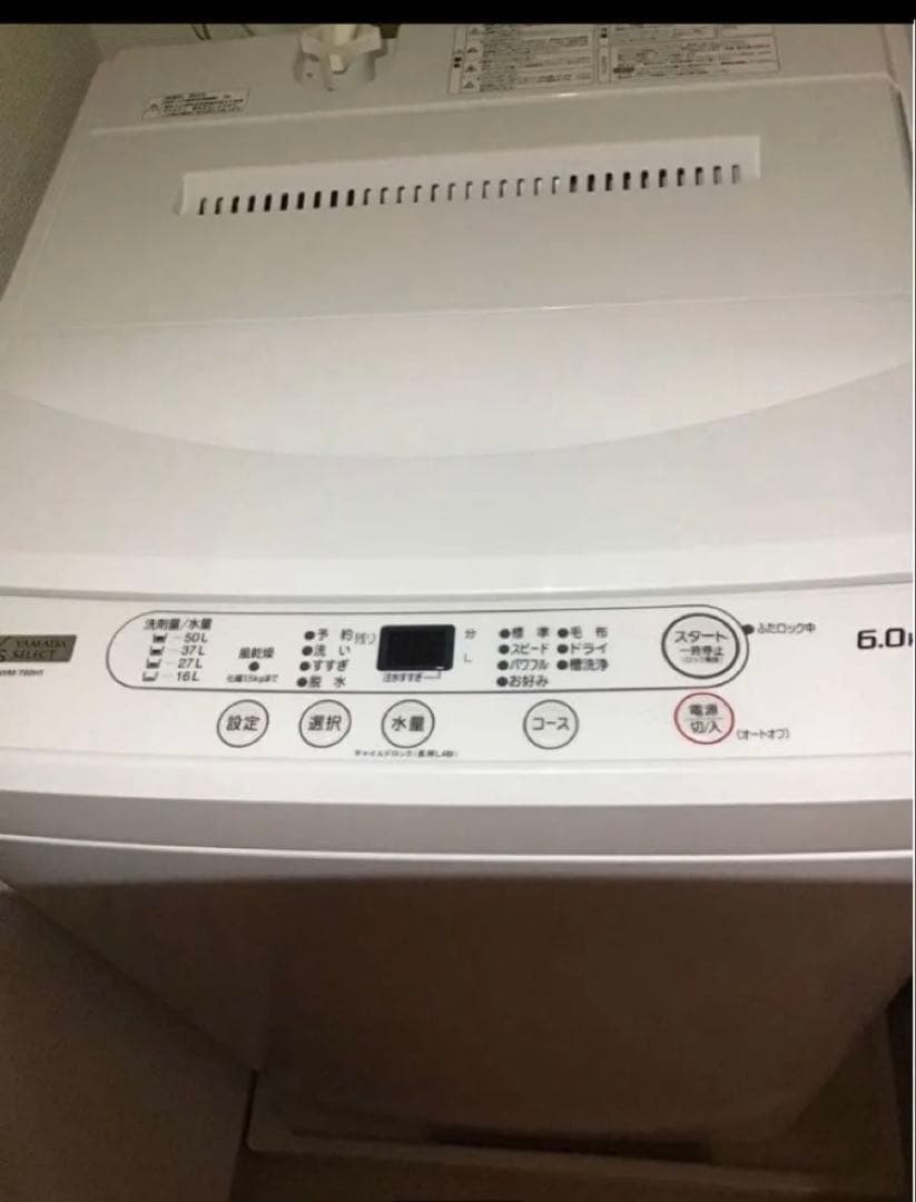 YAMADASELECT洗濯機