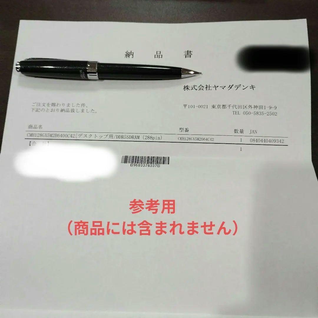 メモリー CORSAIR VENGEANCE RGB DDR5 128GB 6400MHz