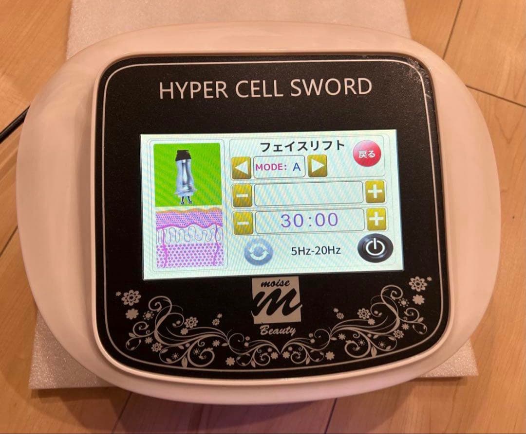 なつまる　キャビテーション　家庭用　HYPER CELL SWORD