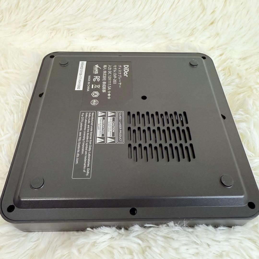 DIDAR BD/DVDプレーヤー ポータブルミニサイズ ‎EVP-203