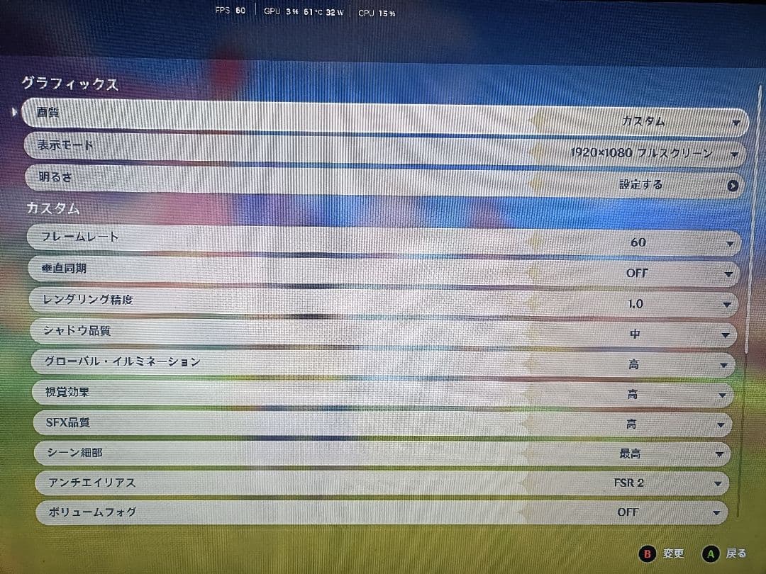 動作確認済み ZOTAC GeForce GTX 1060 6GB 原神が快適