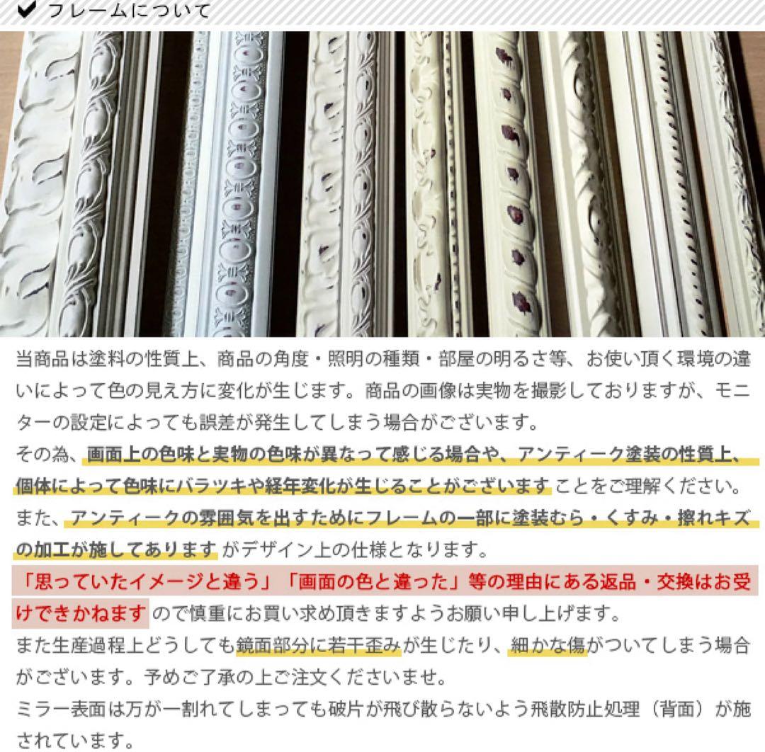 アンティーク全身鏡　週末セール‼️