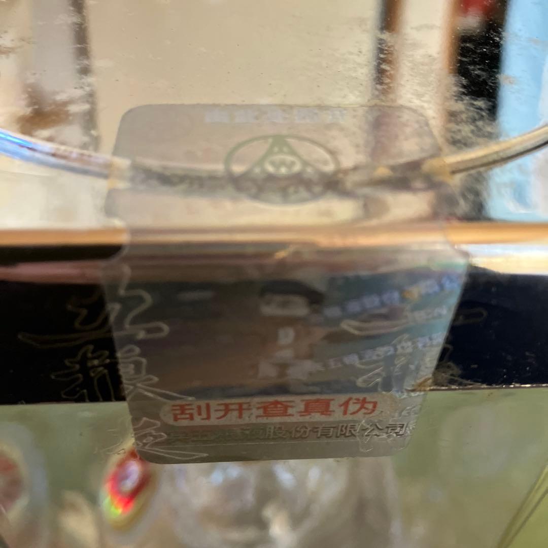 希少　古酒 中国白酒 五浪液　2005年製 赤い巾着袋、手さげ付き