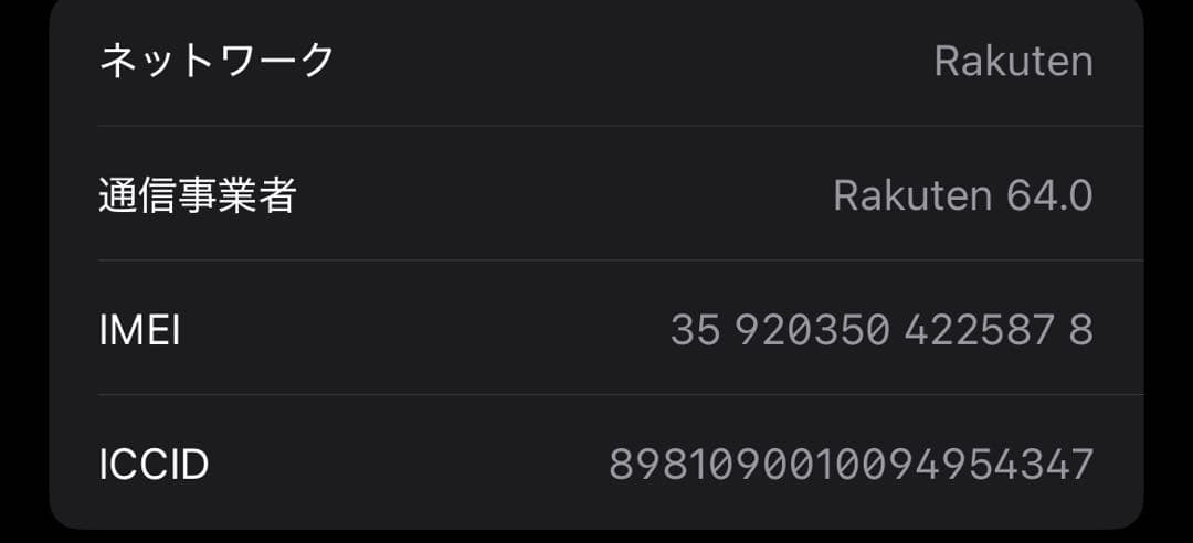 【本日限定出品】iPhone14 128GBSIMフリー　本体のみ