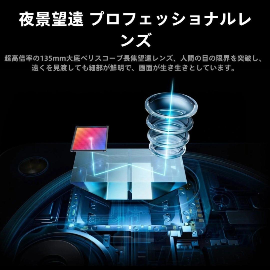 【新品未開封】OPPO Find X8 Ultra 16GB/1TB 中国版