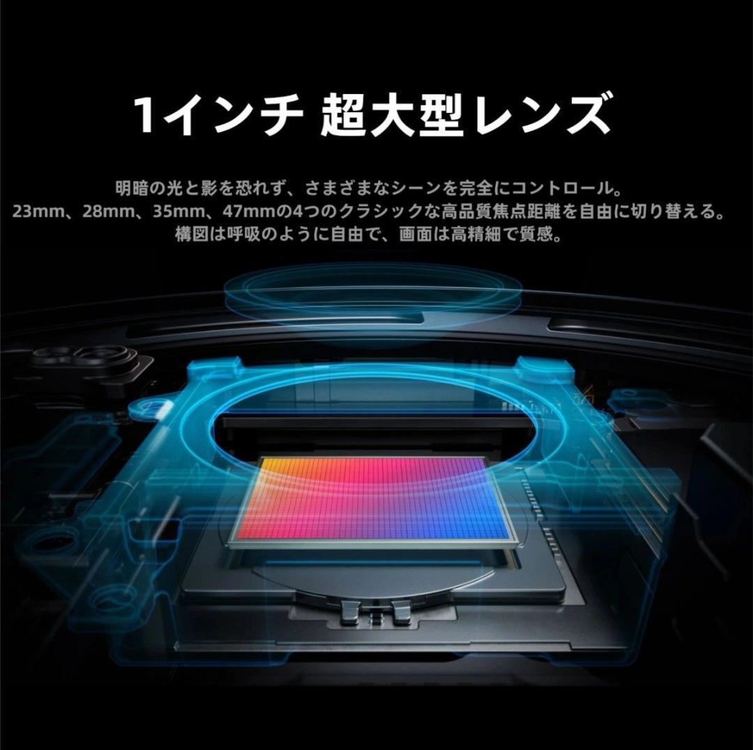 【新品未開封】OPPO Find X8 Ultra 16GB/1TB 中国版