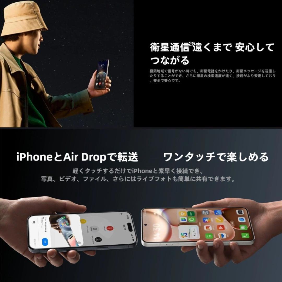 【新品未開封】OPPO Find X8 Ultra 16GB/1TB 中国版