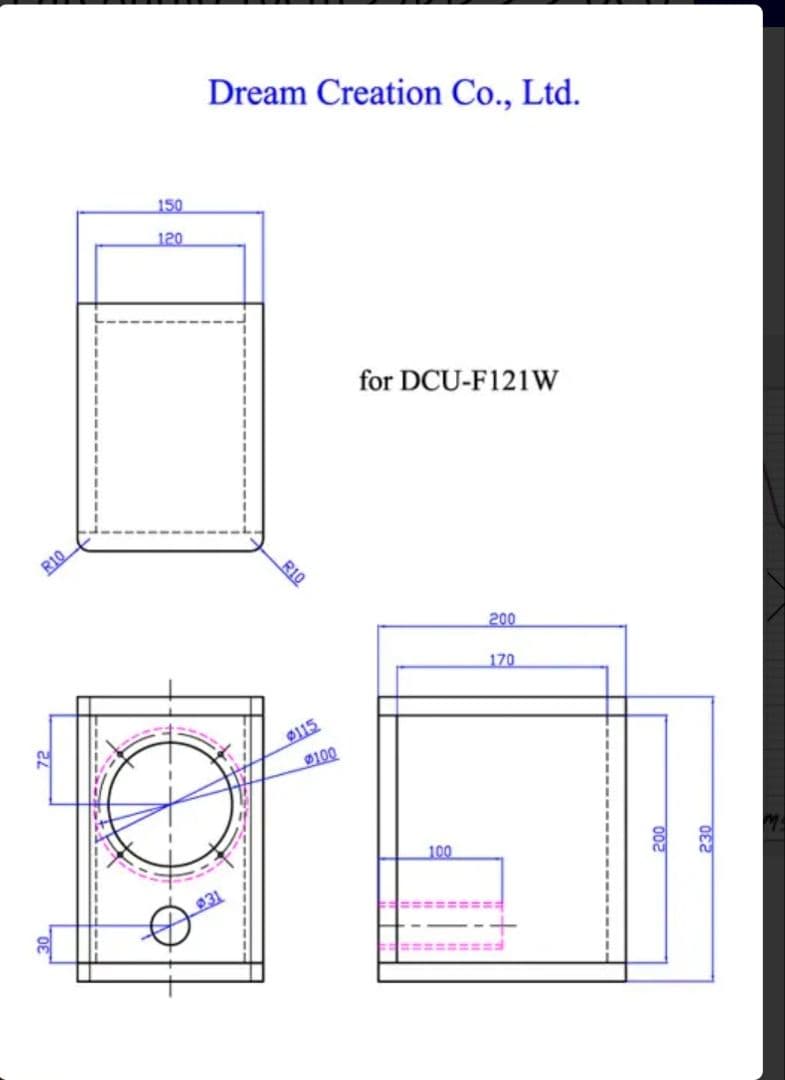PARC Audio DCU-F121W フルレンジ1ペア新品未使用　長期保管品