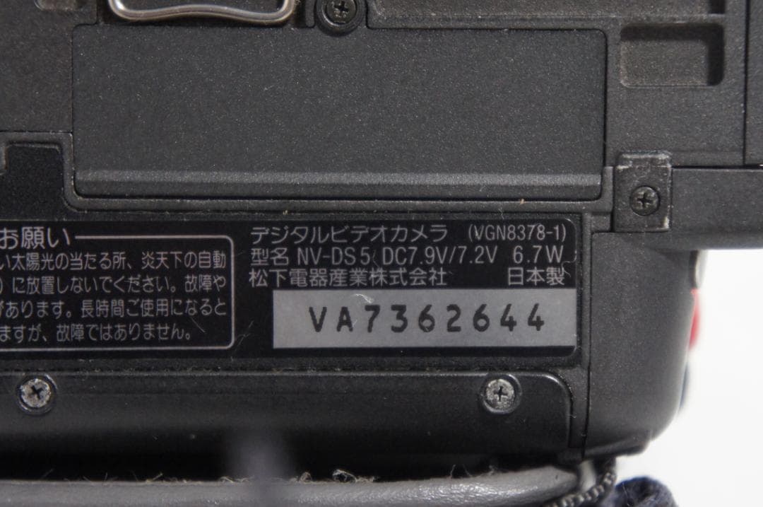 NV DS5【動作品】 Panasonic MiniDVビデオカメラ 328