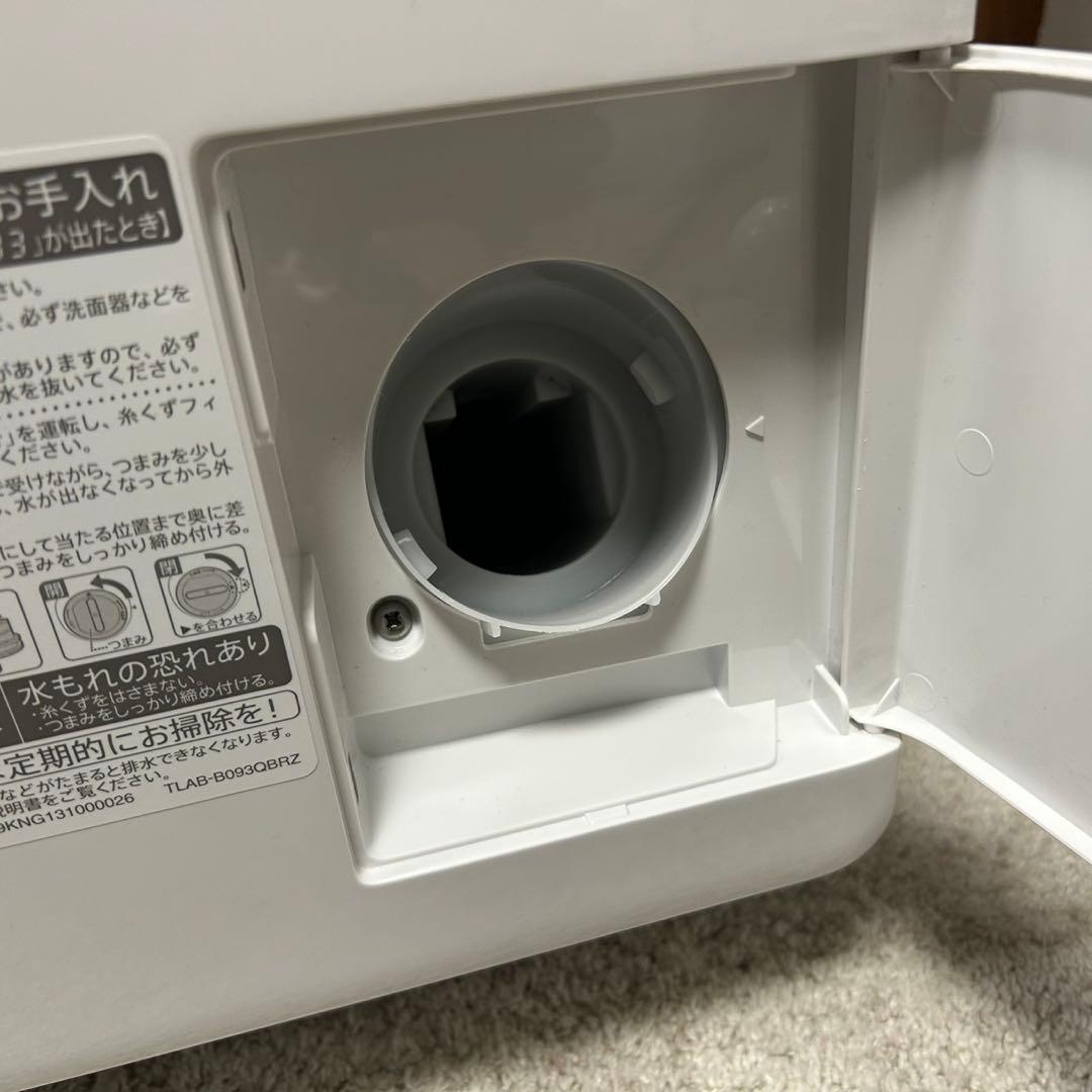 東京23区配送無料✨シャープ　ドラム式洗濯乾燥機　ES-S7G 右開き　美品