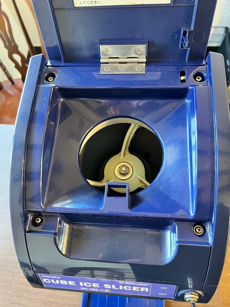 中部コーポレーション　キューブアイススライサー HC-18C
