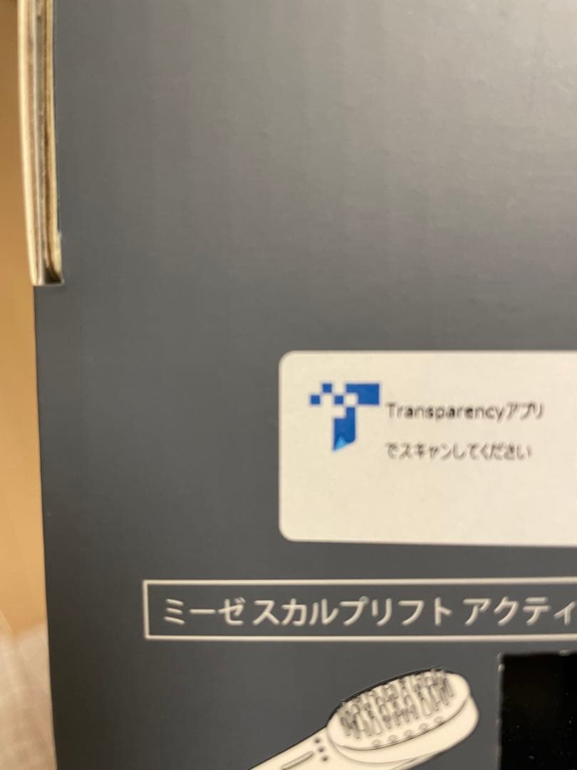 mysé 美顔器　ミーゼ スカルプリフトアクティブ MS-80G ヤーマンEMS