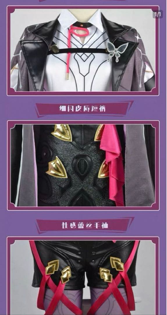 スタレ カフカ コスプレ衣装(XLサイズ)+セット済ウィッグ