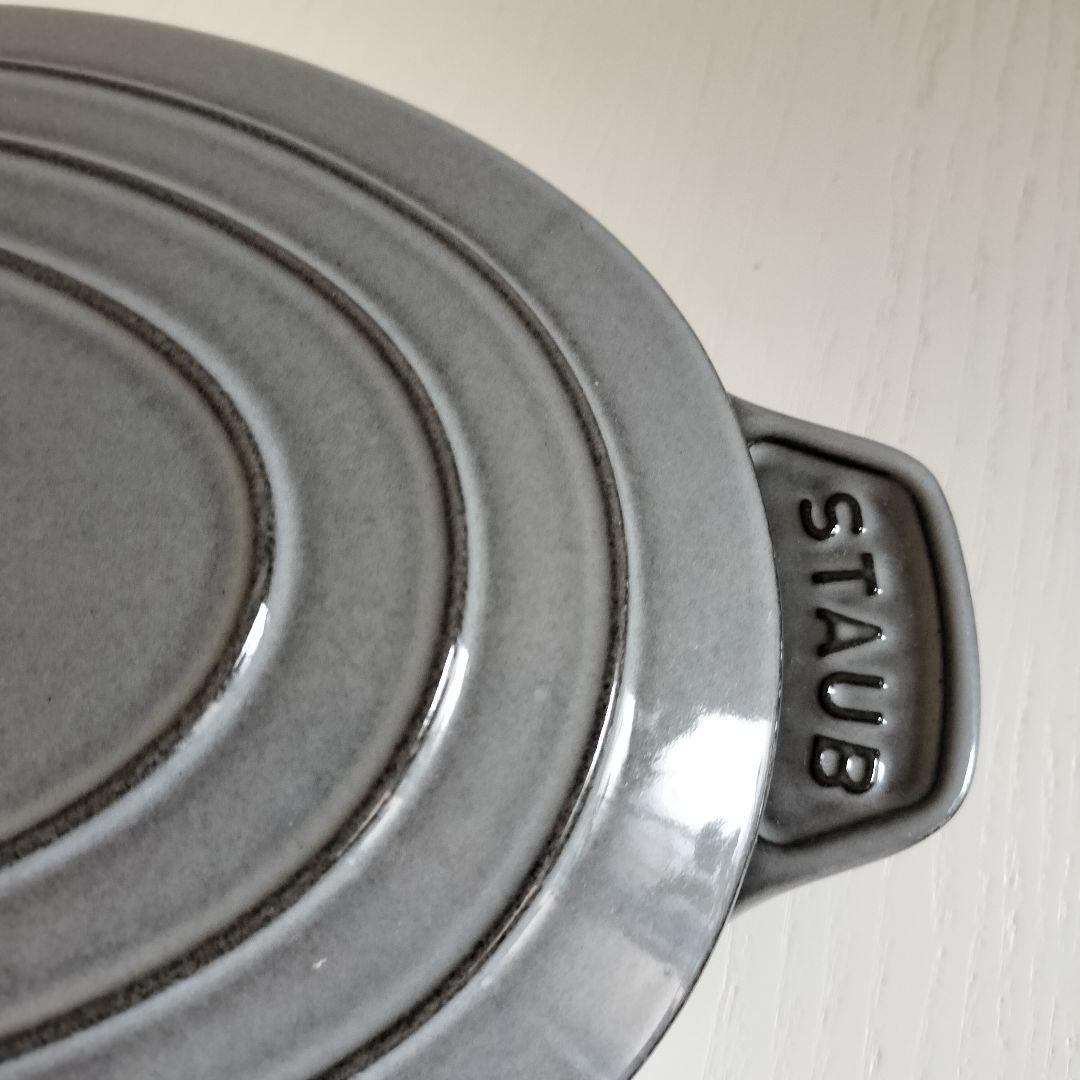 STAUB ストーブ 鍋 オーバル 23