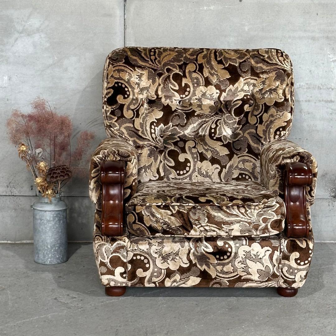 ✿70s✿昭和レトロ ヴィンテージ1人掛けソファ 金華山✕無垢調アーム