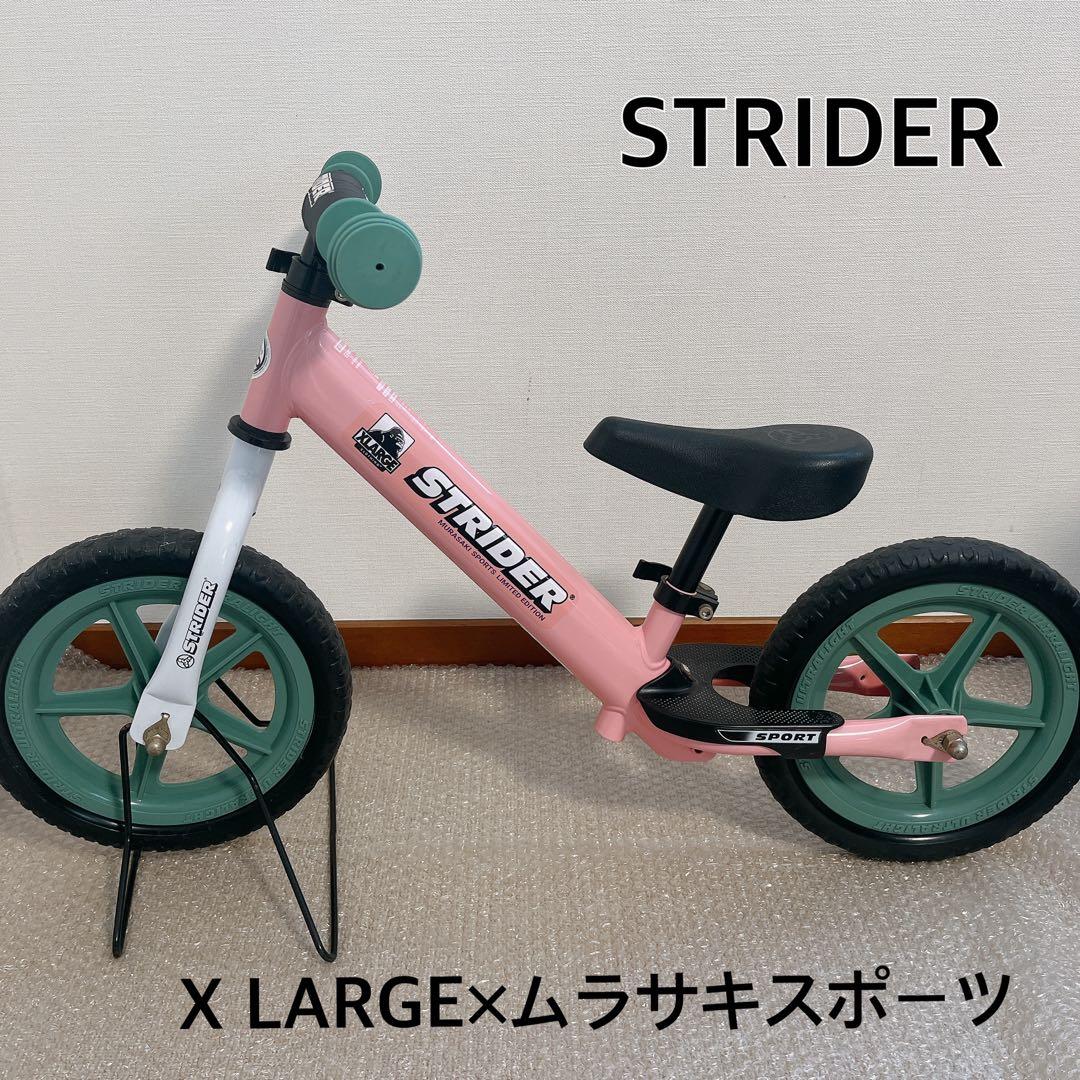 【限定版】STRIDER X LARG×ムラスポ限定版