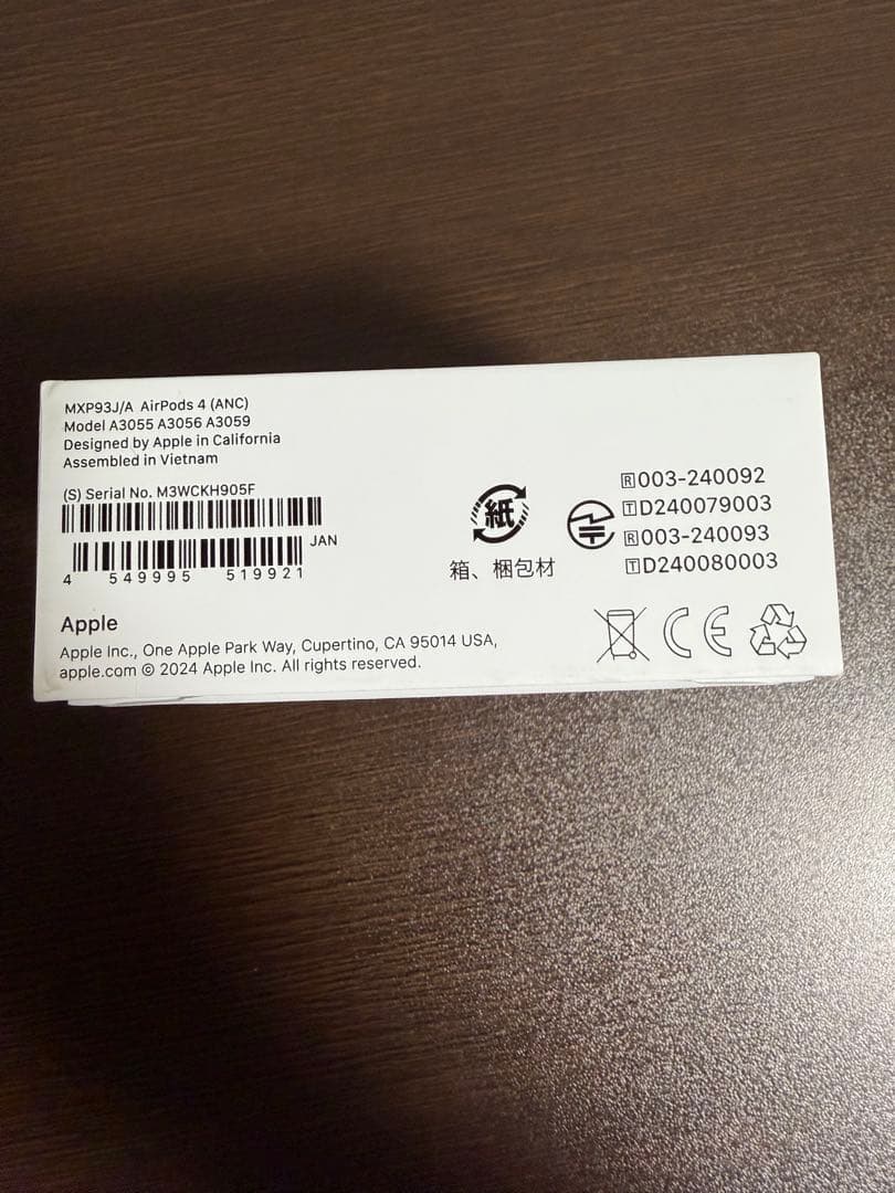 AirPods 4 (アクティブノイズキャンセリング) 新品未開封