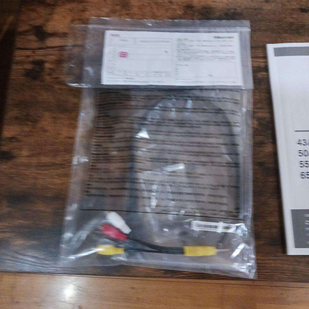 Hisense ４K液晶テレビ　2021年製　50E6G