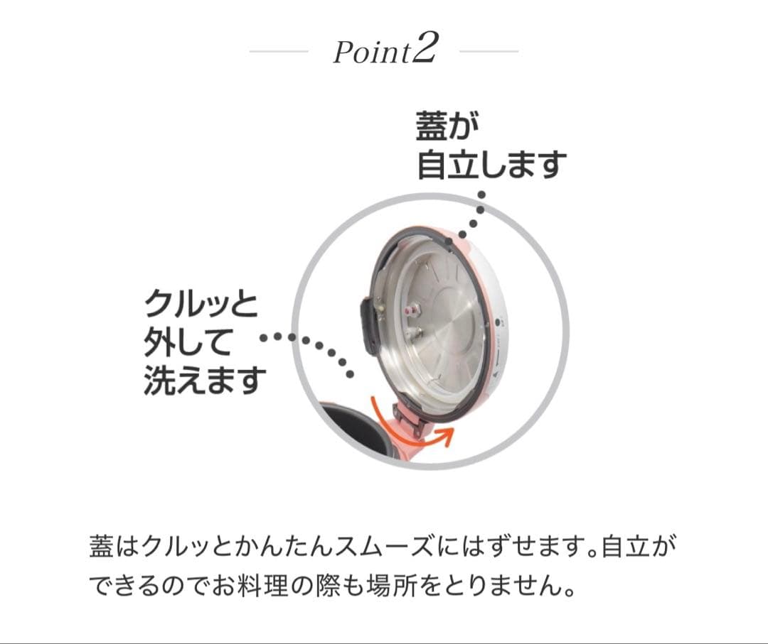 ワンダーシェフ OED30 3.0L 圧力調理鍋 やわらかさん
