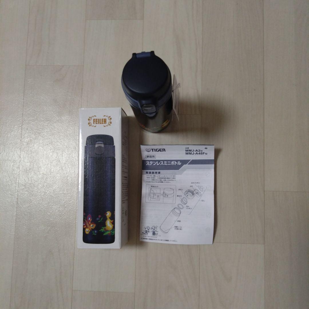 新品 未使用 フェイラー ハイジ 水筒