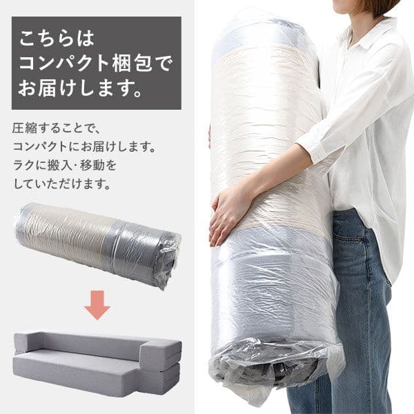 ソファ ベッド 2人掛け ピンク 洗えるカバー カバーリング仕様高反発ウレタン