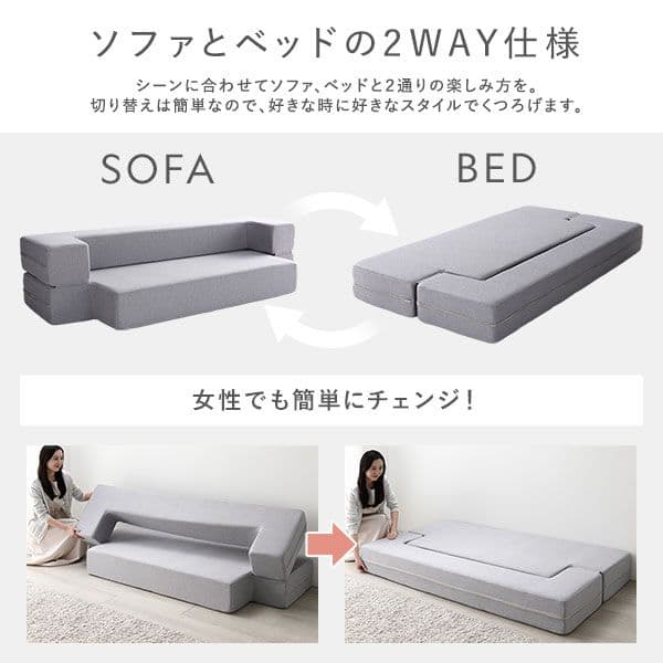 ソファ ベッド 2人掛け ピンク 洗えるカバー カバーリング仕様高反発ウレタン