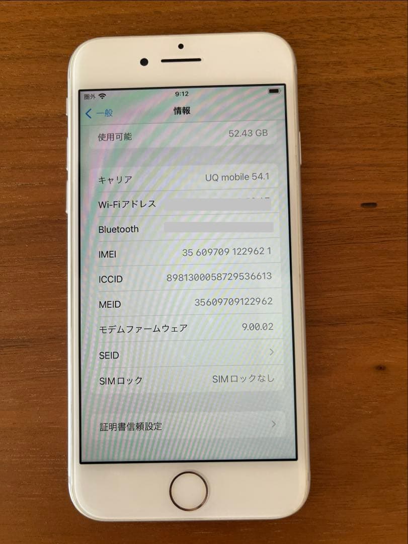 スマートフォン本体 Apple iPhone8 64 GB