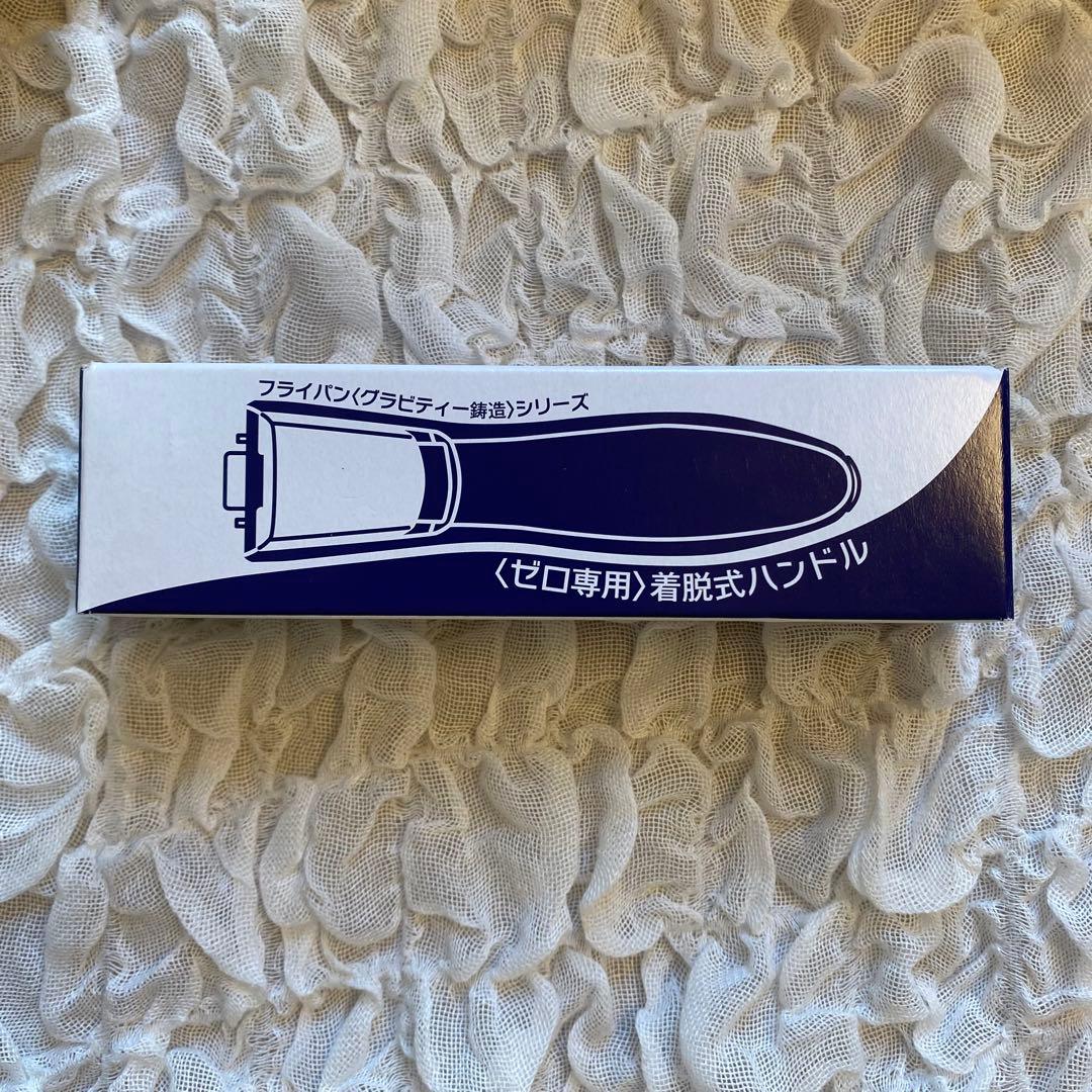 【新品未使用 】アサヒ軽金属 オールパンゼロ24cm 完全セット