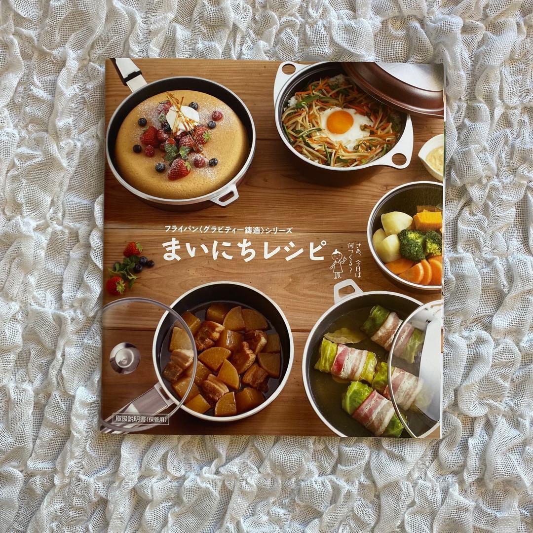 【新品未使用 】アサヒ軽金属 オールパンゼロ24cm 完全セット