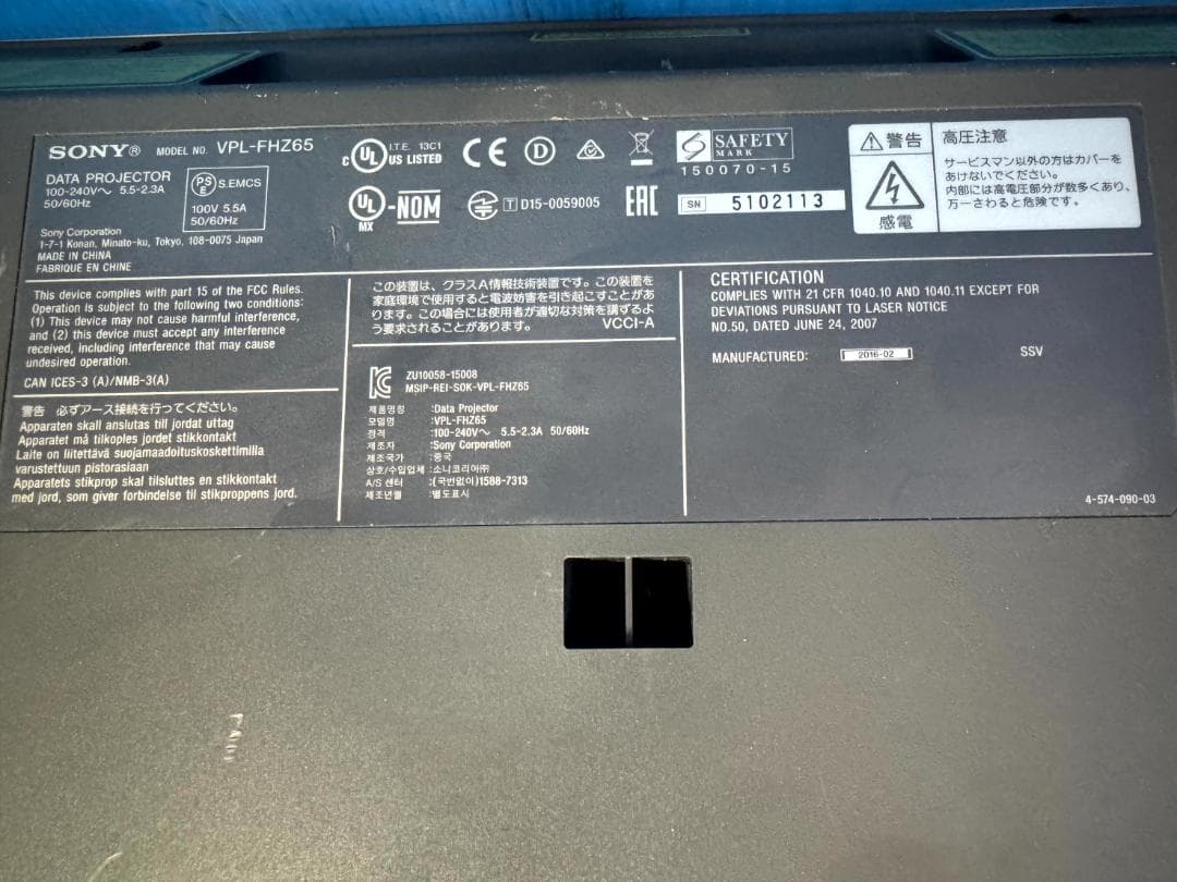 SONY プロジェクター VPL-FHZ65 ランプ使用時間1435H