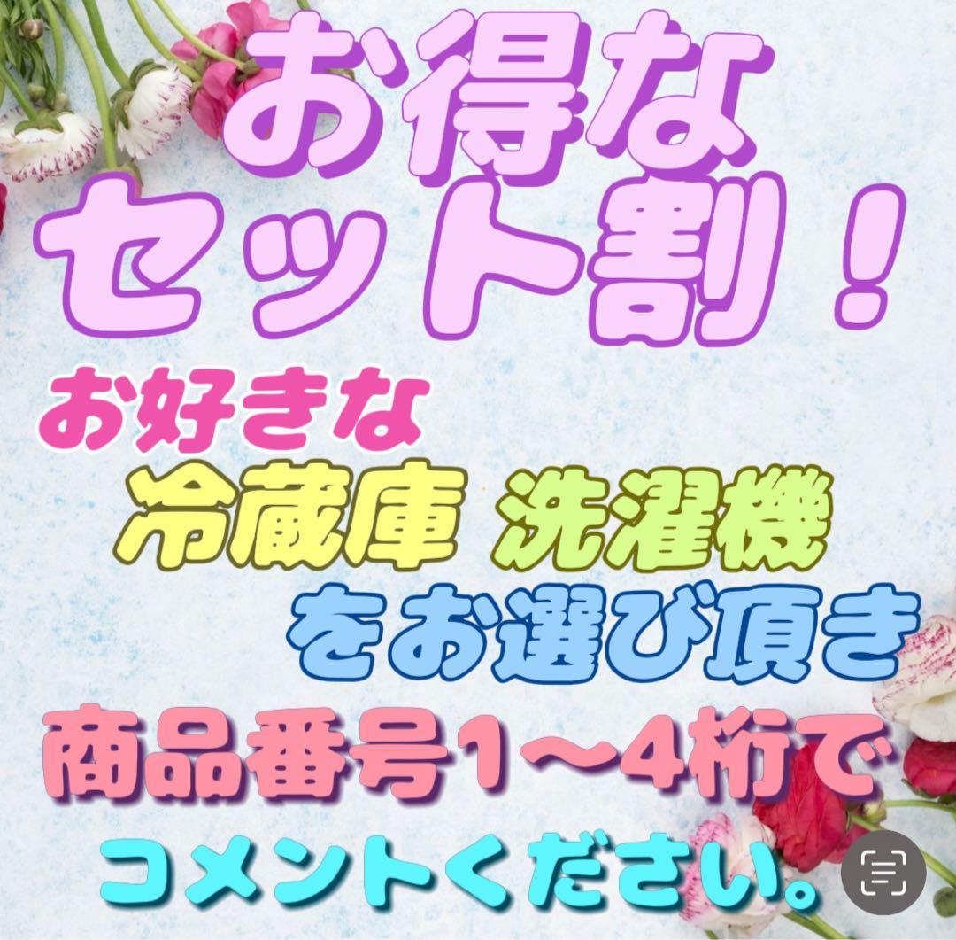 ★989　ドラム式洗濯機　パナソニック　10キロ　大容量　乾燥　安い　設置無料