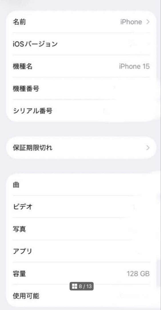 iPhone15 128G SIMフリー　ミントグリーン　箱付き