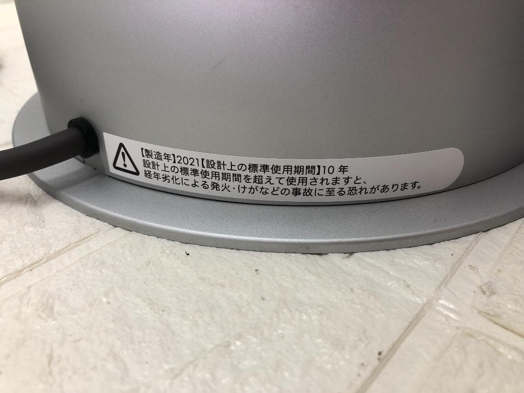 美品！ダイソンDyson Hot + Cool 空気清浄機HP07 2021年製