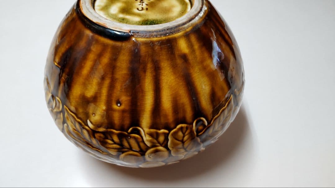 茶山　びわの絵付け　壺（花器）