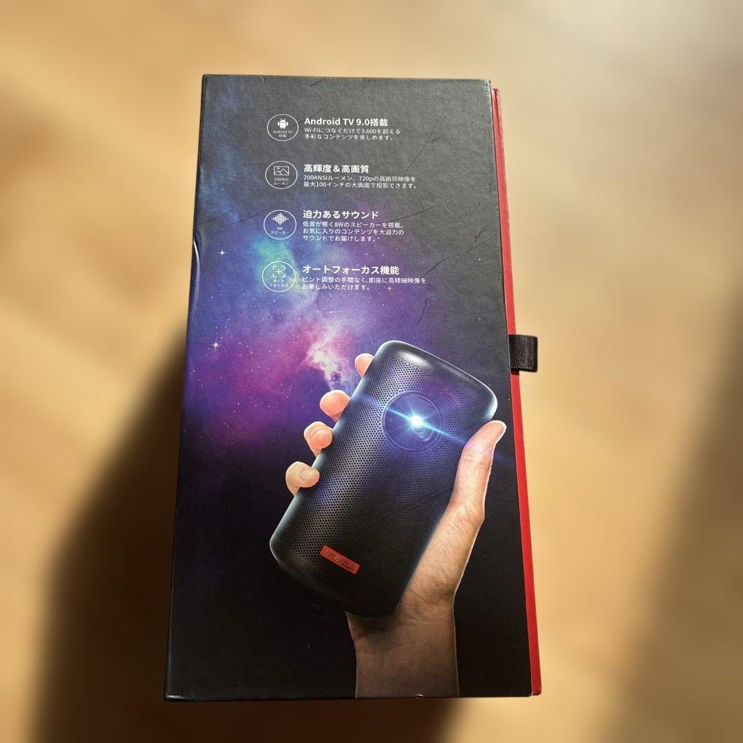 NEBULA Capsule II プロジェクター本体＋付属品
