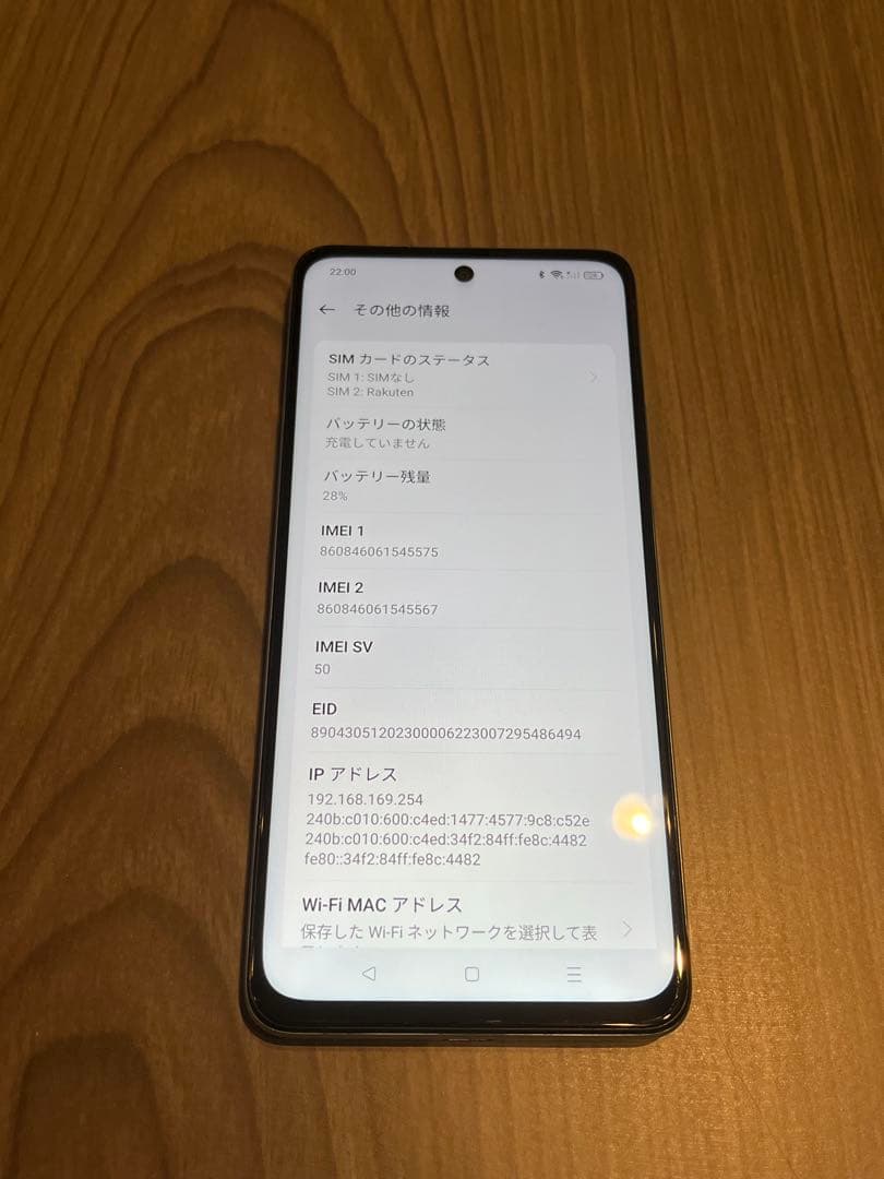OPPO A79 5G 本体