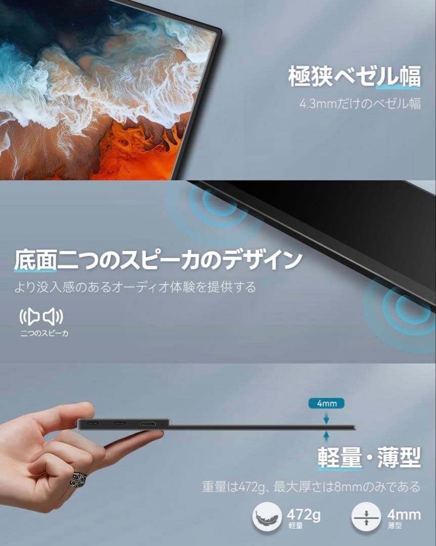 訳❣️ゲーミングモニター 13.3インチ 有機el モニター OLEDパネル自発光