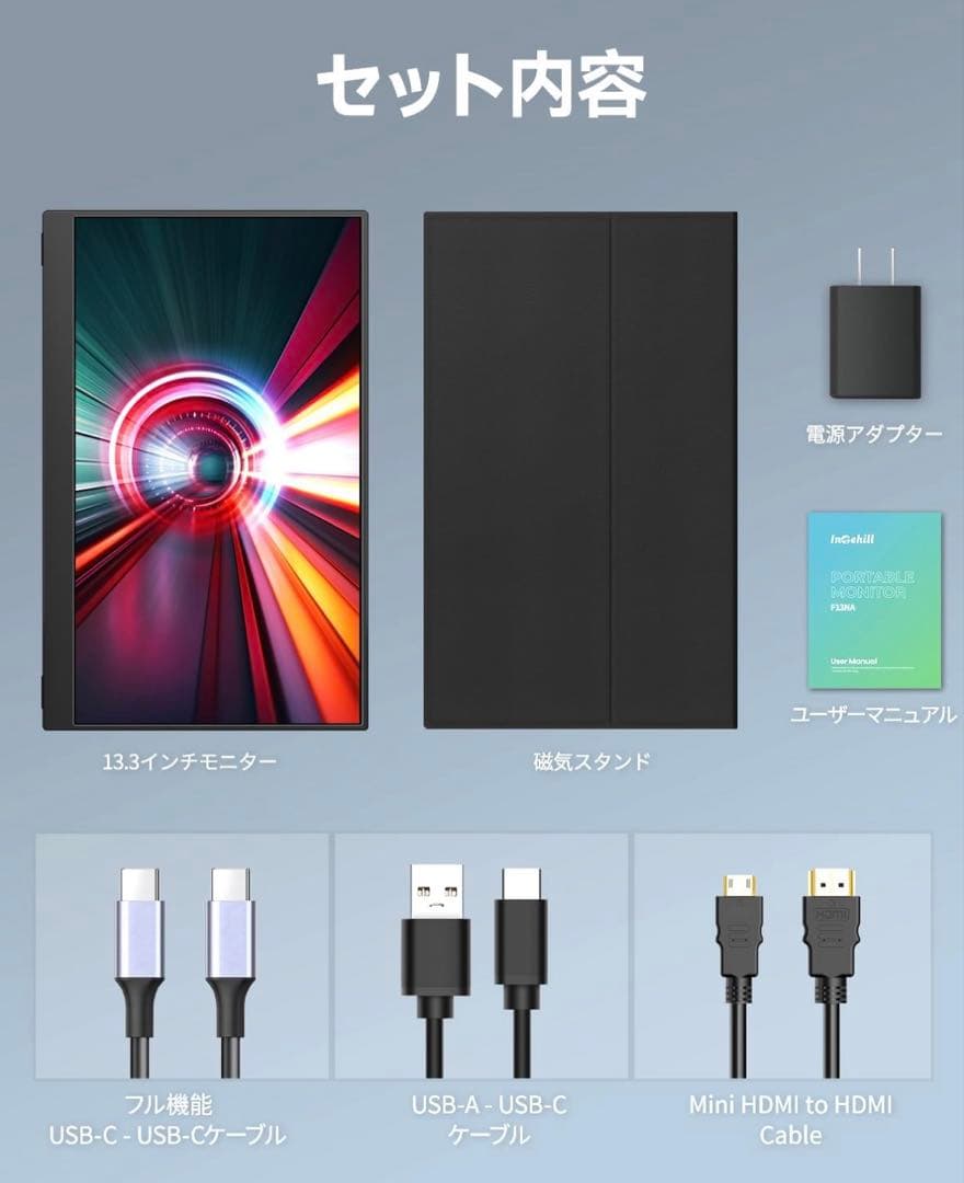 訳❣️ゲーミングモニター 13.3インチ 有機el モニター OLEDパネル自発光