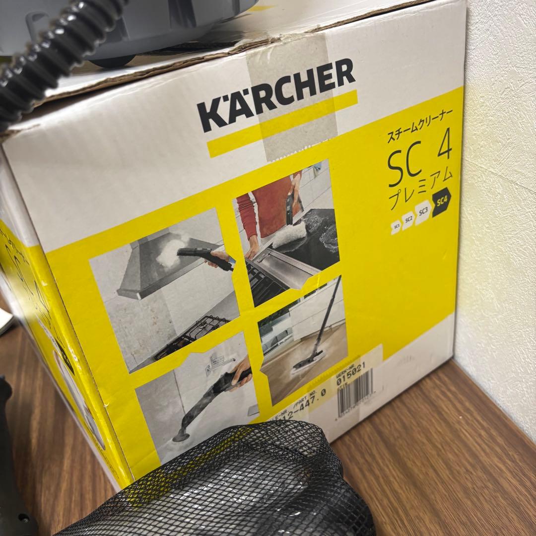 ◎【美品】KARCHER ケルヒャー SC4プレミアム スチームクリーナー