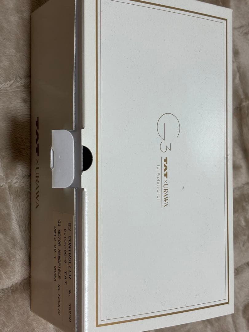 【▷A】ネイルマシーン　ウラワg3 ベルホワイト