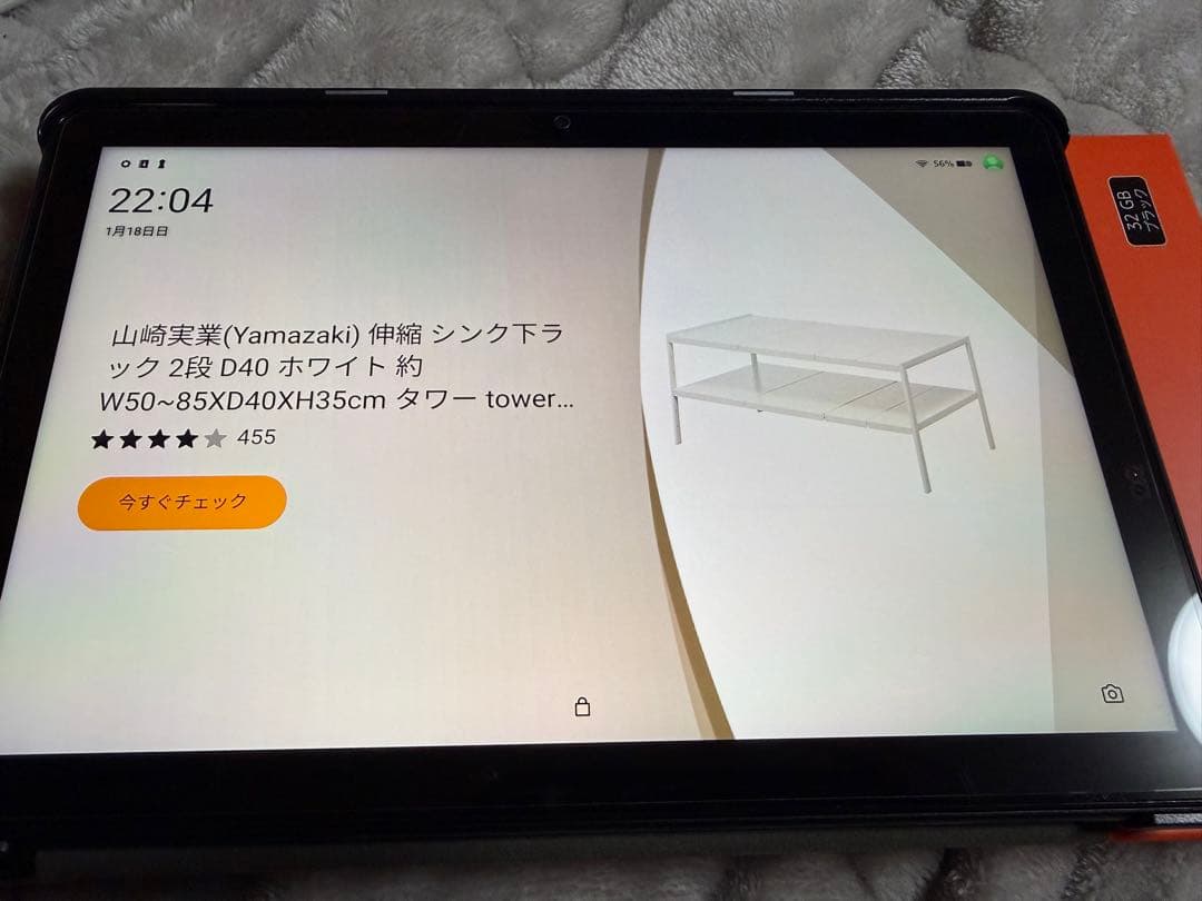 Fire HD 10 第13世代 本体 32GB ガラスフィルム貼り付け済