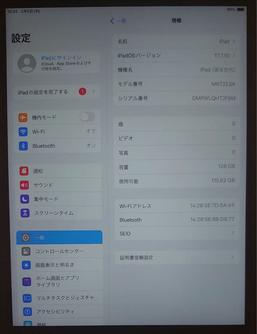 DMPWL完動品iPad第6世代(A1893)本体128GBグレイ送料込