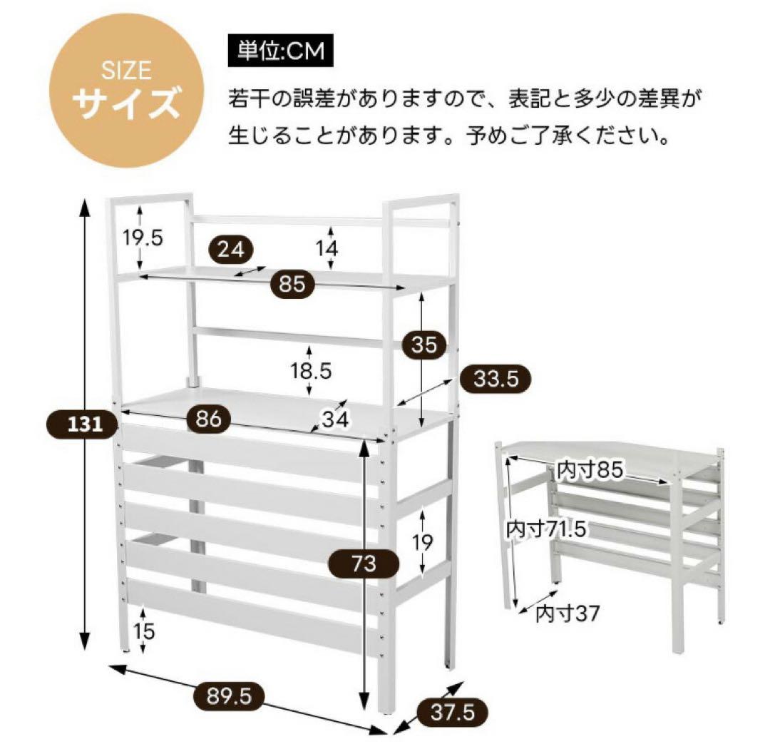 新品　室外機カバー　室外機目隠し　収納ラック　ホワイト