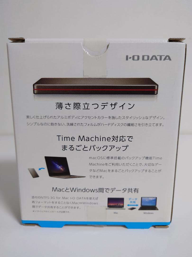 I-O DATA HDPX-UTS1K 1TB 外付けハードディスク