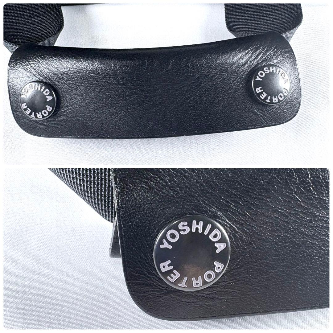 極美品 PORTER 2WAYブリーフケース 黒 A4可 ビジネス 未使用級