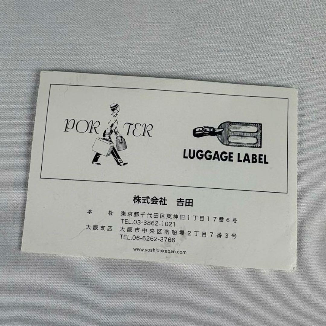 極美品 PORTER 2WAYブリーフケース 黒 A4可 ビジネス 未使用級