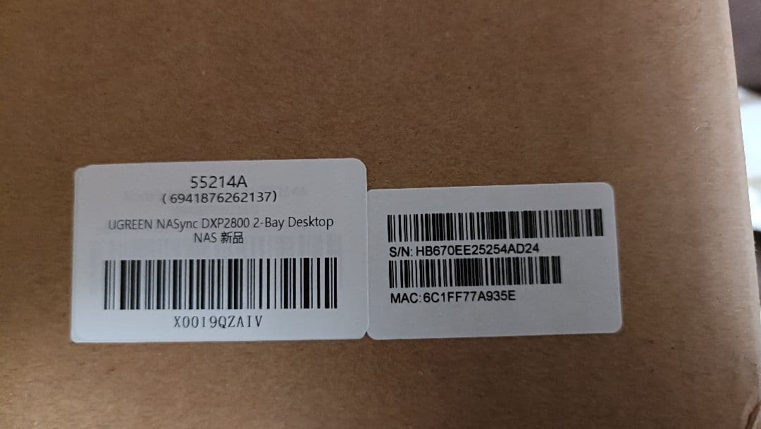 外付けハードディスク・ドライブ UGREEN NAS ync DXP2800